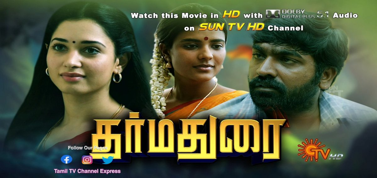 dharma durai tamil movie