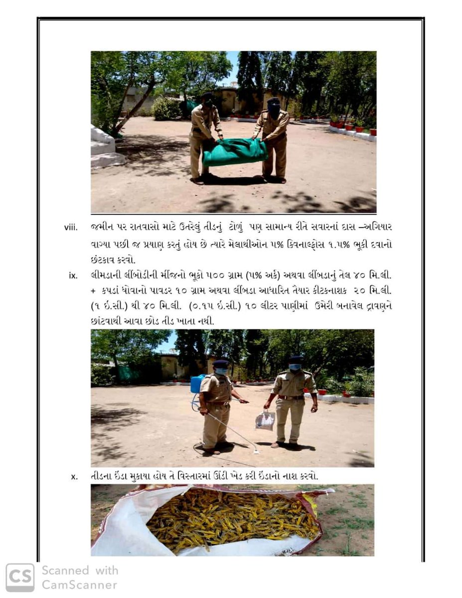 Devbhumi Dwarka Forest Division (Social Forestry) tweet media