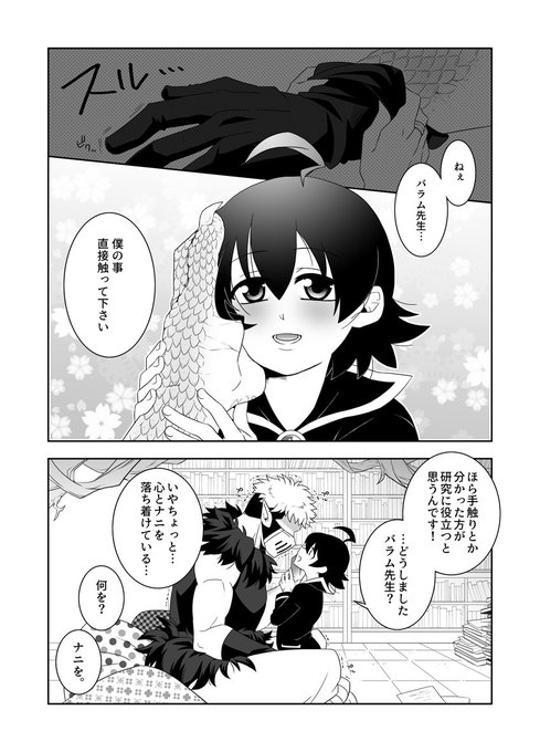 げっしー Get C3 さんのマンガ一覧 いいね順 4ページ ツイコミ 仮 げっしー Get C3 さんのマンガ一覧 いいね順 4ページ ツイコミ 仮