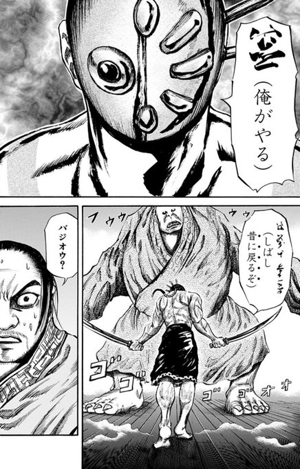 うしおさん の人気ツイート 1 Whotwi グラフィカルtwitter分析