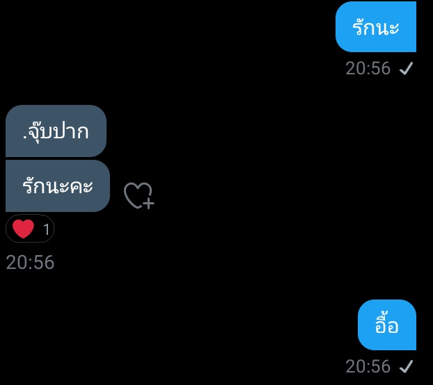 ปิด tweet media