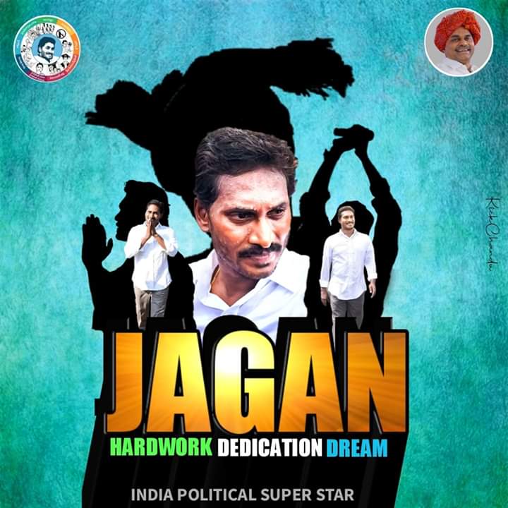 ChallaReddy7's tweet photo. #1YearforYSjaganAneNenu https://t.co/XvLnqgAuZy
