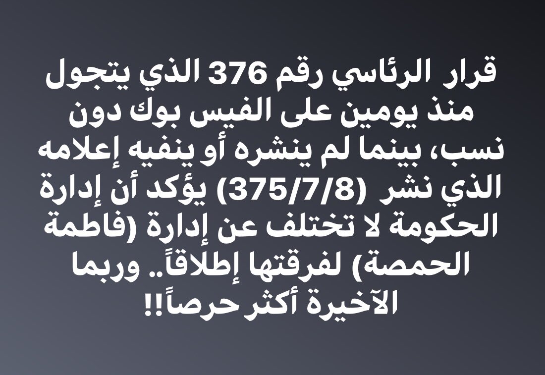 TarekAlhouny's tweet photo. https://t.co/P9MlpWZMWH