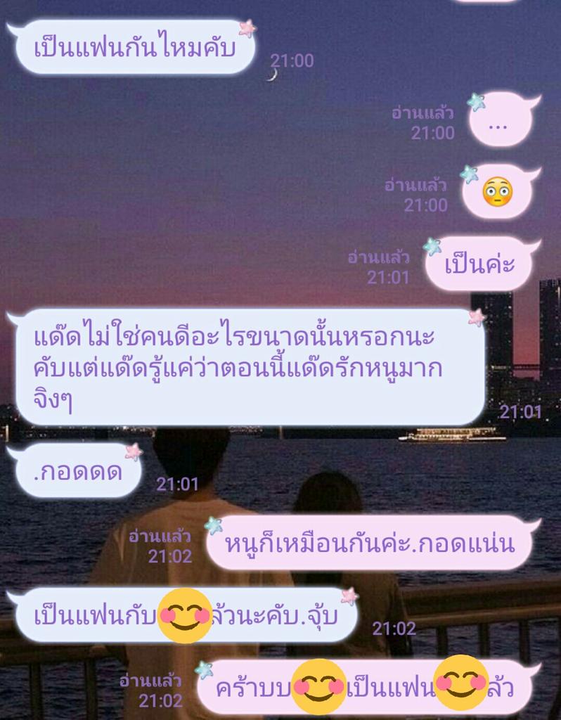 ขิงแด๊ดหื่น tweet media
