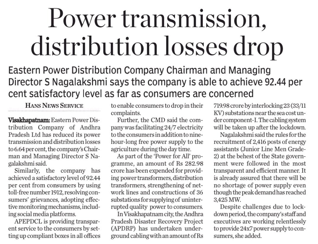 Vizag The City Of Destiny on Twitter "Power Distribution