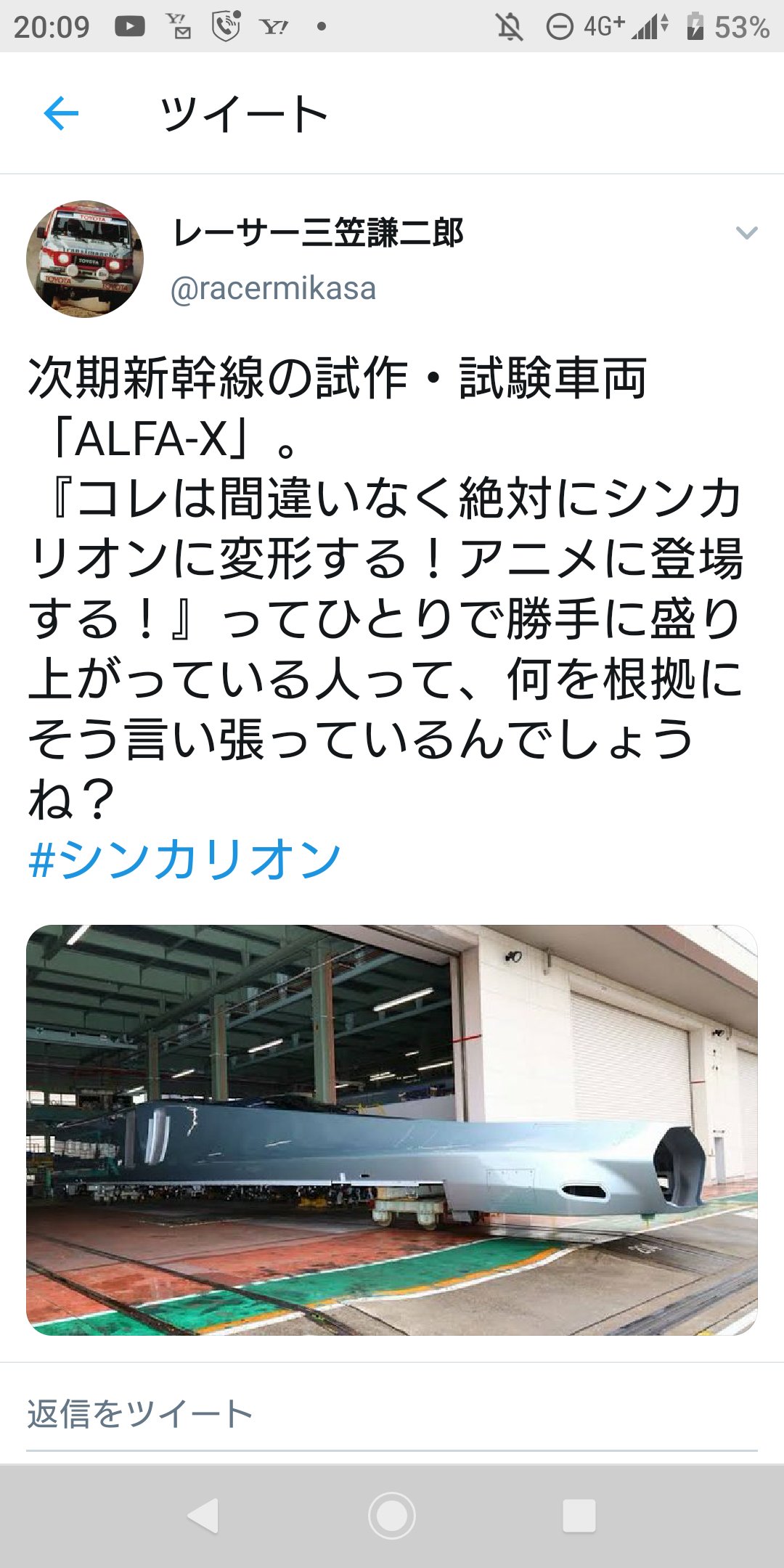 Sprite 3コマ漫画 Alfa Xの報道公開直後はalfa Xのシンカリオン化を頑なに否定してたくせにいざアニメ最終話に登場したら あ と何事も無かったかのような反応すんじゃねぇよって思う T Co Ox2stjthtq Twitter