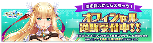 ギャルゲのtwitterイラスト検索結果 古い順