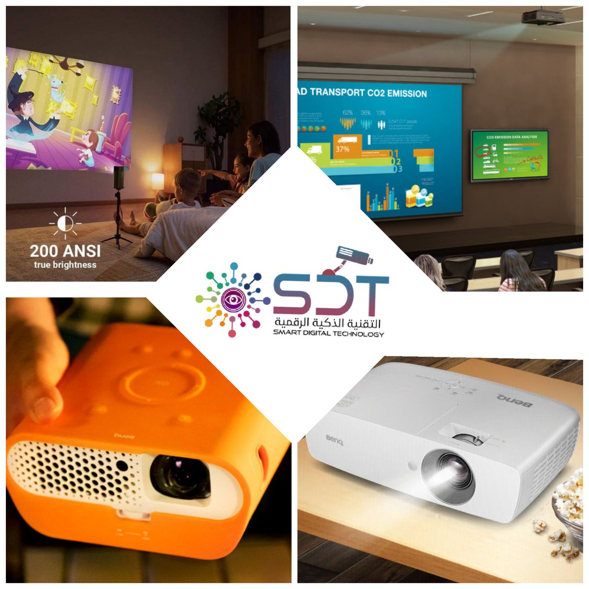 #تجهيز #لعروض #تأسيس #المدارس
#بروجيكتر #BenQ, #LG
#smart #board, #projectors
التقنية الذكية الرقمية لكاميرات المراقبة