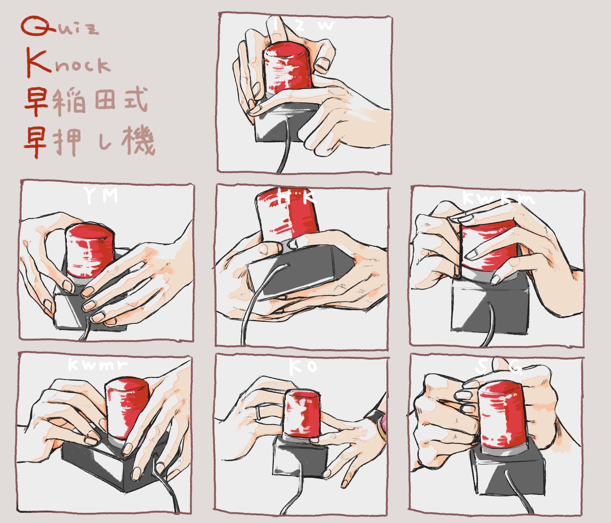 林檎 Quizknockイラスト 個性の問答 林檎 Quizknockイラスト 個性の問答
