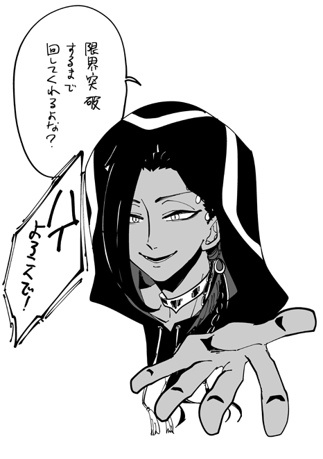 ジャミルくん(SSR)きました!!ジャミルくん(SSR)きました!!ジャミルくん(SSR)きました!!!ジャミルくん(SSR)きました!!!ジャミルくん(SSR)きました!!!!(素振り) 