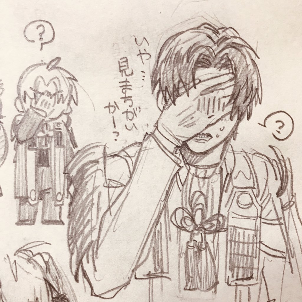 へしは帰らない!!! 