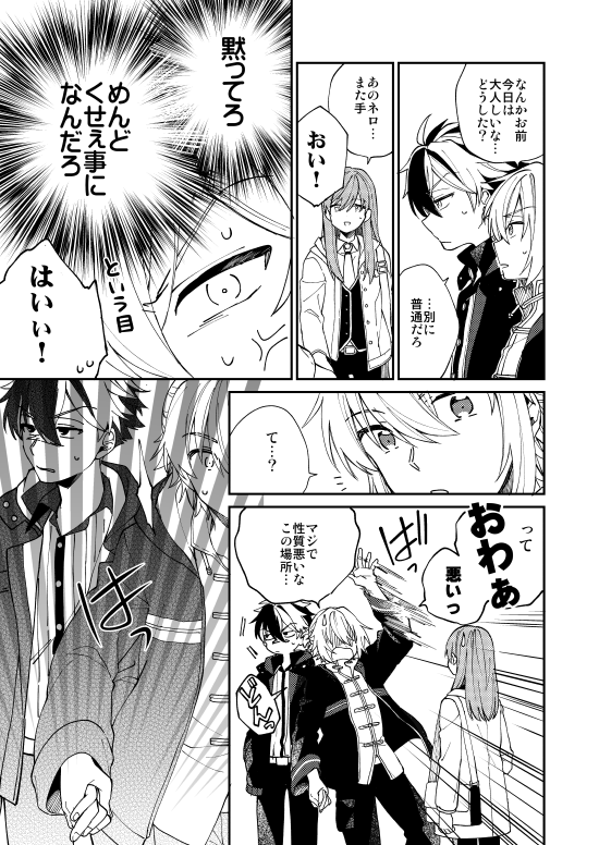 既知の遺跡とブラネロ 