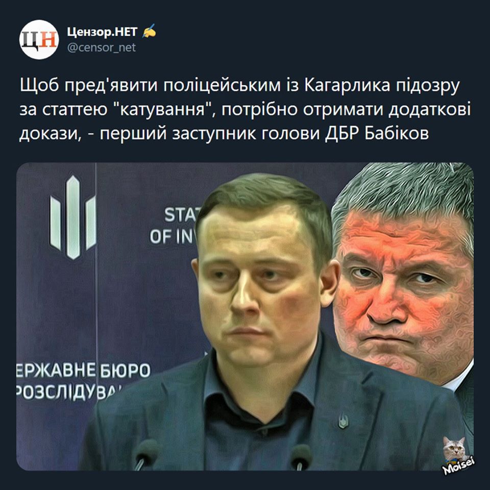 Суд рассмотрит апелляцию Антоненко на продление ареста 9 июня - Цензор.НЕТ 5475