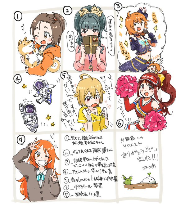 2年前に頂いたお題を今更描きました!お題を送ってくださった皆様今更ですがありがとうございました!!! 