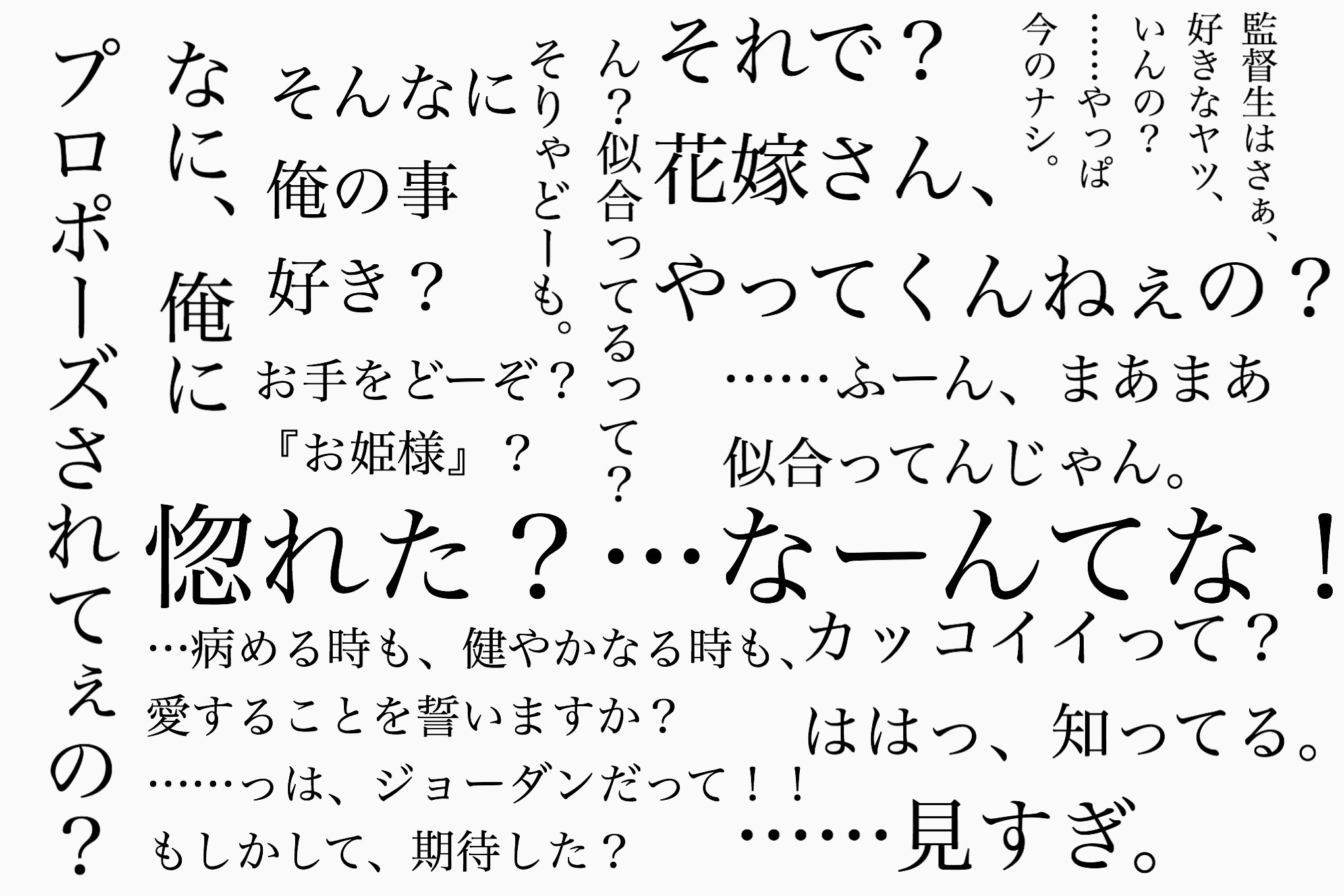 Twitter 上的 ぺこ太 エース しんどい トラッポラがガチ恋すぎてなりきり花婿に言って欲しいセリフを詰めるなどした 結婚してくれ 頼む T Co J9arupjejl Twitter