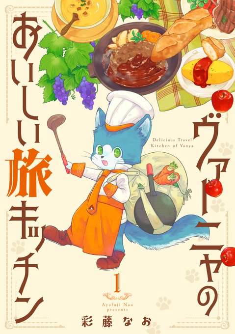 Pixivコミックのtwitterイラスト検索結果 古い順