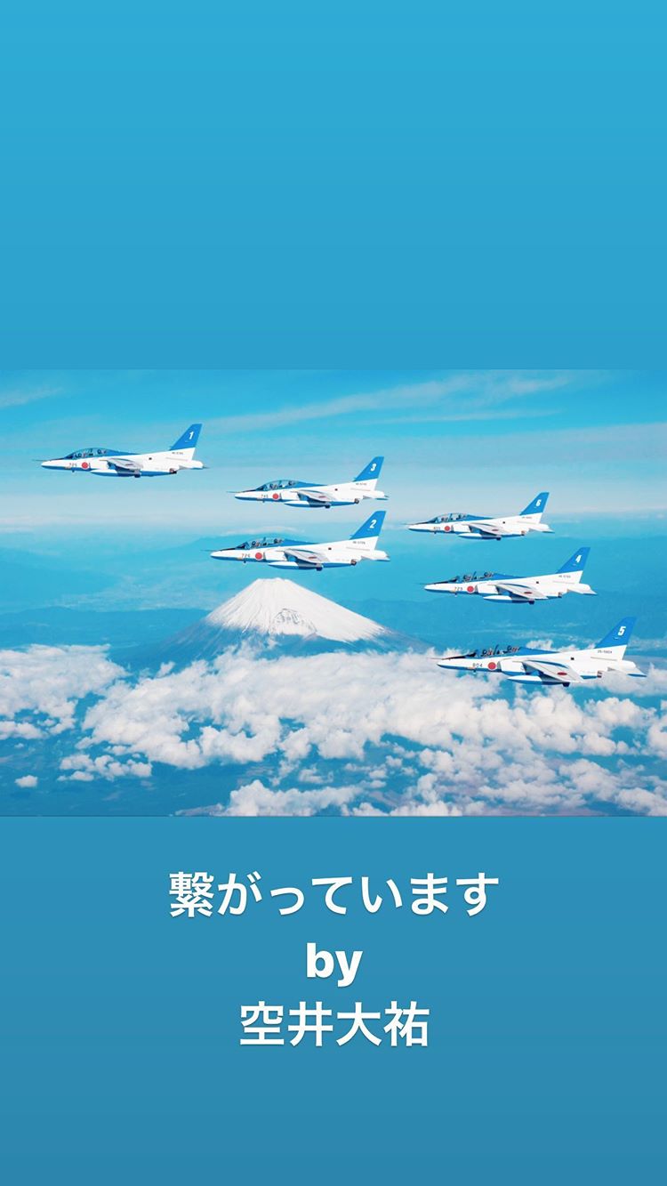 Plum 綾野剛くんのinstagramストーリーより 空井大祐はごうくんが 空飛ぶ広報室のドラマでの役 じわる そして同じ広報室のメンバーの比嘉さん ムロツヨシさん のinstagramで2人のやりとりもじわる T Co Ir2li6lnj7 T