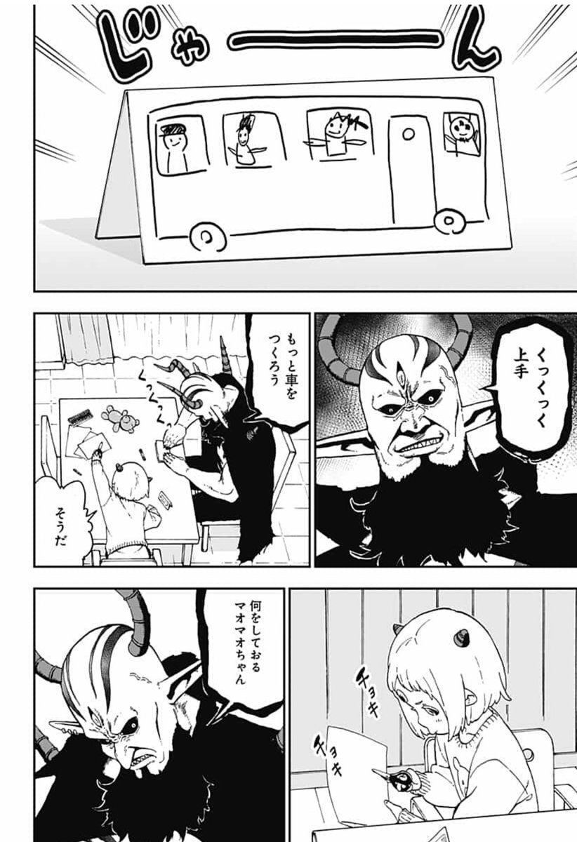 初見の人がここだけみたら何の漫画か全然わからんな 