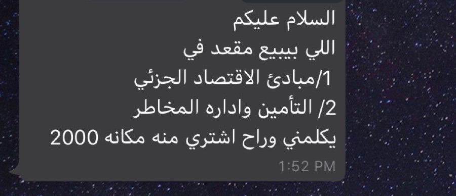 ٰ🇶🇦 tweet media