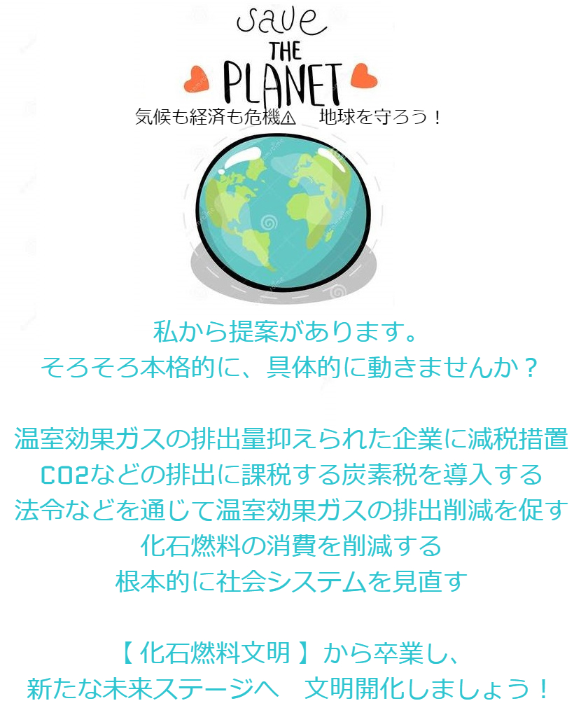 E アインシュタインの名言 狂気 それは 同じ事を繰り返し行い 違う結果を予期すること この世は危険なところだ 悪いことをする人がいるためではなく それを見ながら 何もしない人がいるためだ 未来のために Seed The Hope