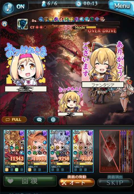 ルシファー Hl 闇 ハデス グラブルq A ルシh闇の編成 No グランブルーファンタジー ルシファー Hl 闇 ハデス グラブルq A ルシh闇の編成 No グランブルーファンタジー