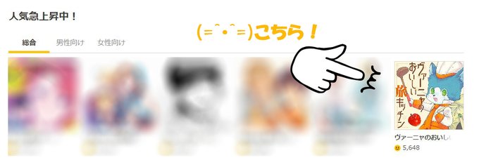 Pixivコミックのtwitterイラスト検索結果 古い順