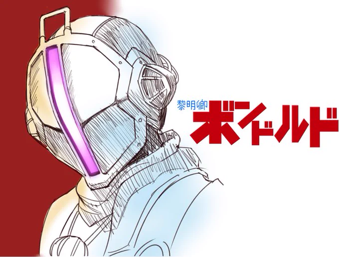 テレレレッ ドドッドン テレレレッ #特定の人にだけメロディーやSEが聞こえる 