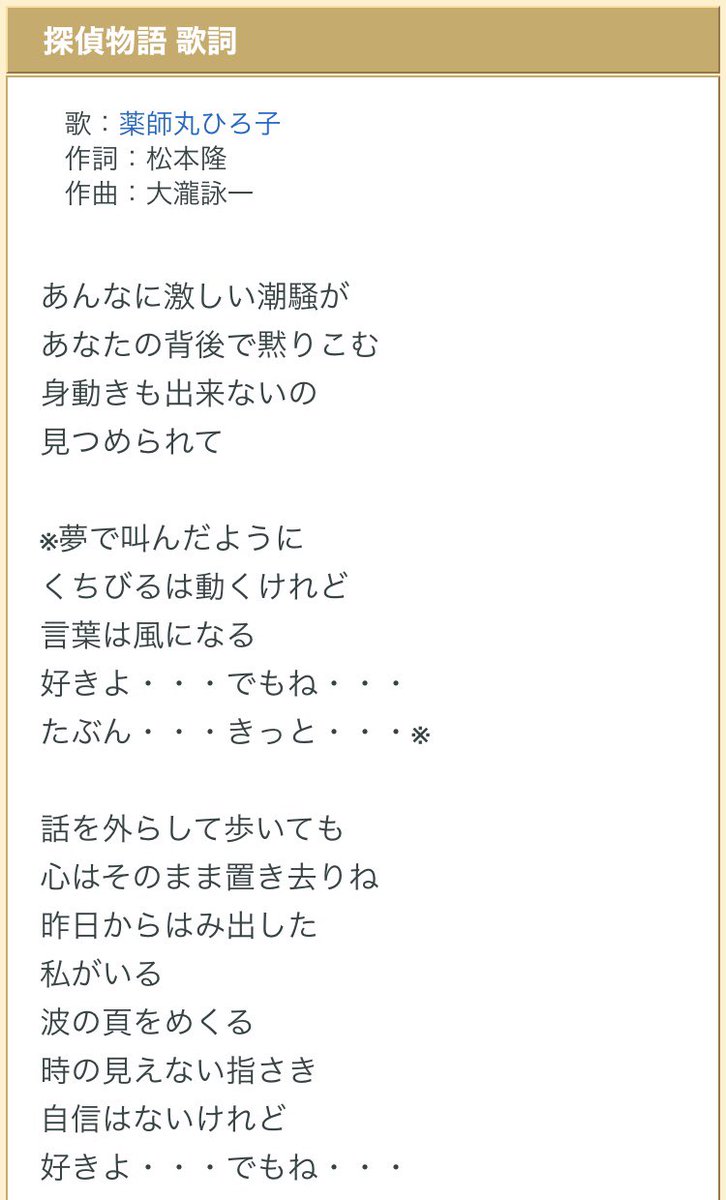 三宅香帆 わたし 松本隆の歌詞 だったら つってもそんな詳しいわけでもないのだけど 探偵物語 と 風をあつめて がすごーく好きなので 本人の解説載ってて嬉しかったな ゆりかもめに乗るのが好き なのですが 風をあつめての影響だったのかもと読んで