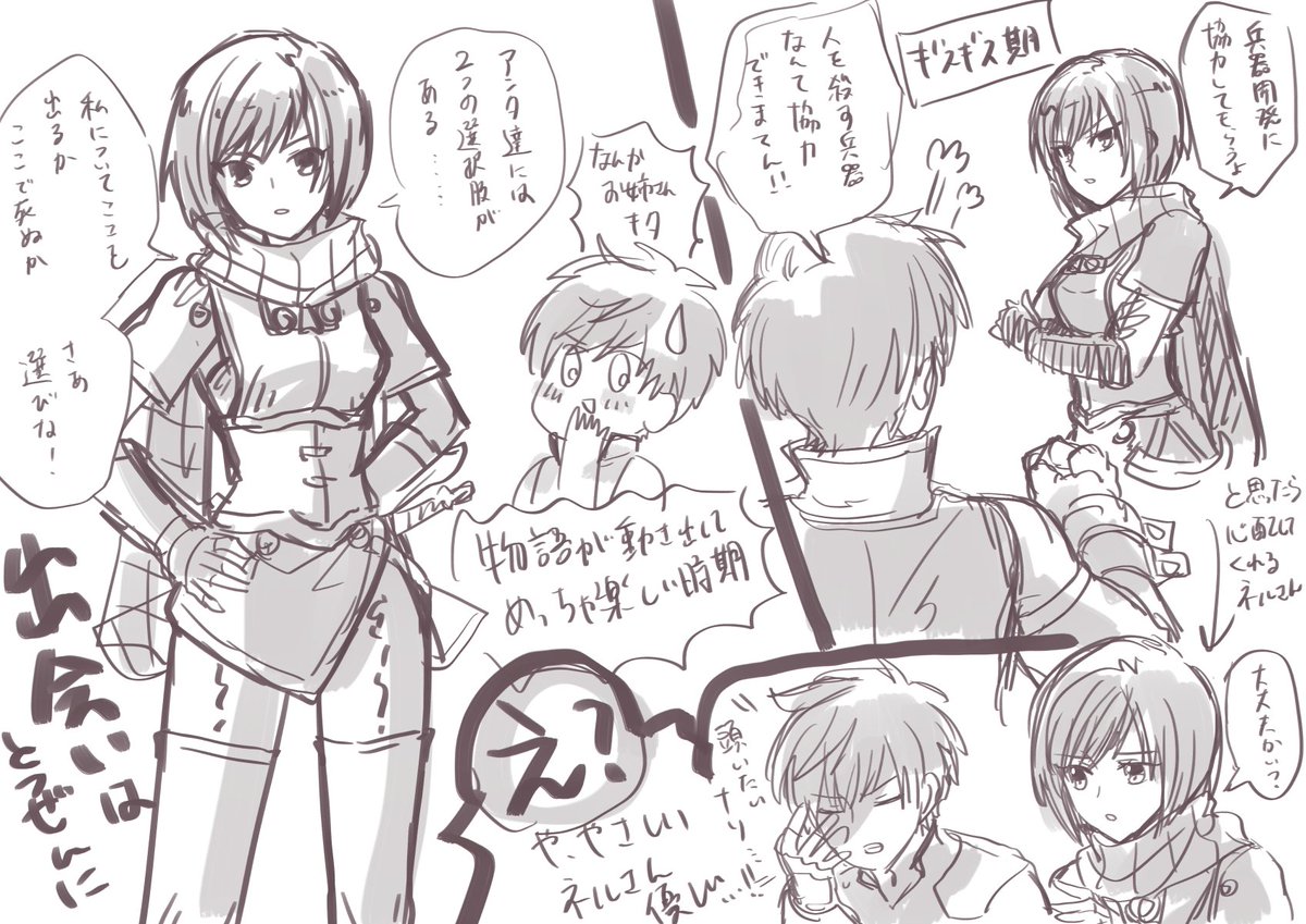 ※しゅたお※ フェイネルについて萌え語り
書ききれてないけどおおまかに僕の萌えポイント。
あとはフェイトが初めはつんつんだったり優しくしてくれたのに手を振り払っちゃったりしましたね(好き)
クリフが割と仲人してるなって思うんですがフェイネルってクリフがいてこそなのでは?