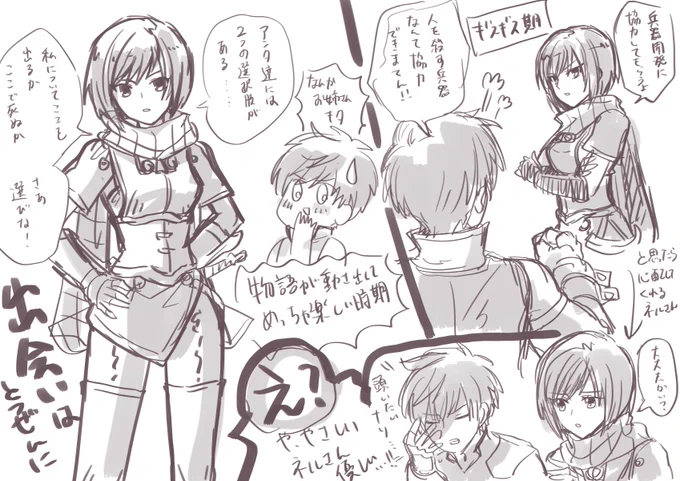 ※しゅたお※ フェイネルについて萌え語り
書ききれてないけどおおまかに僕の萌えポイント。
あとはフェイトが初めはつんつんだったり優しくしてくれたのに手を振り払っちゃったりしましたね(好き)

クリフが割と仲人してるなって思うんですがフェイネルってクリフがいてこそなのでは? 