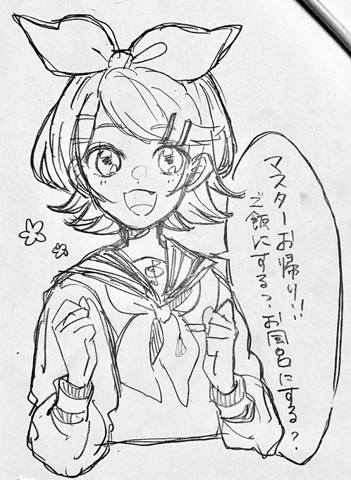 まだ会社です 