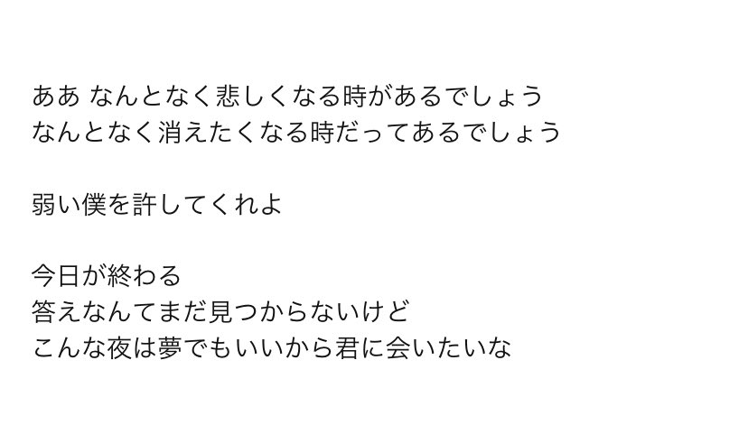 アオサメ 少し間あいてしまいましたが 先日のしりとり いつか でした 自粛生活も終盤 西原です 今日はこれです こーんな気分の時ありませんか そんな時はこの曲を T Co Ik8qtldxvs Twitter