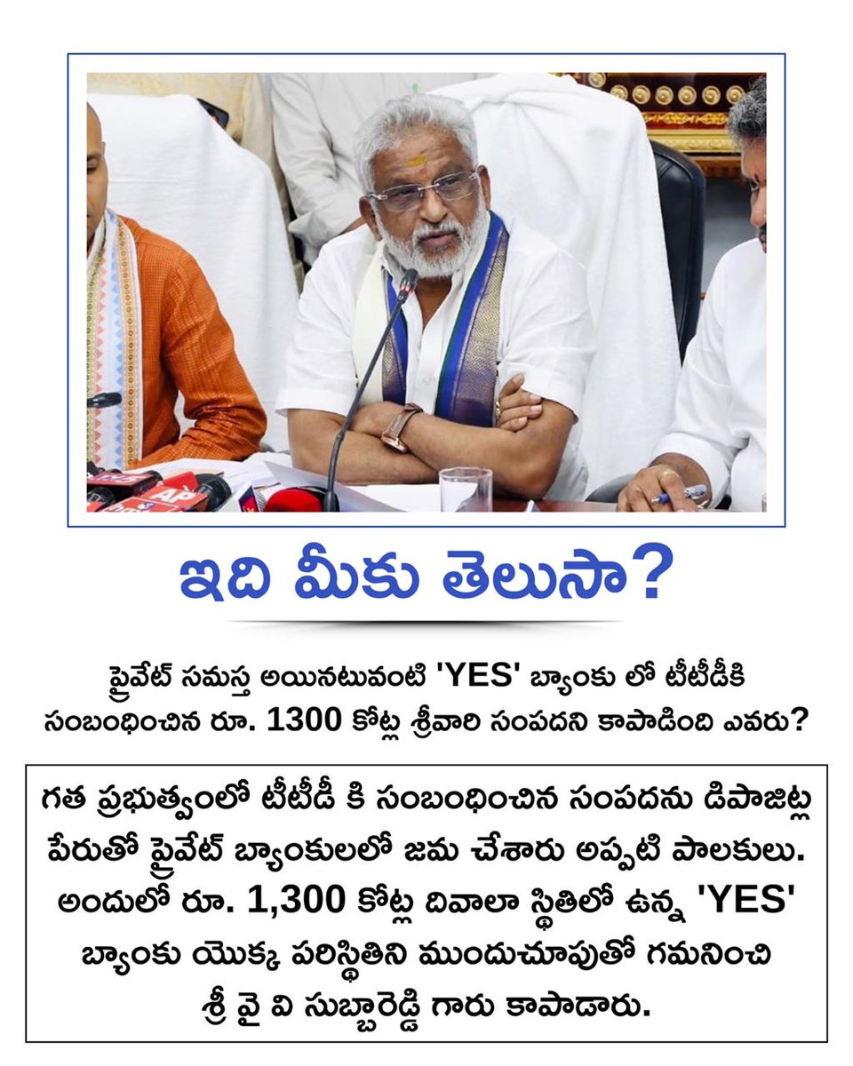 ranga_ba's tweet photo. Y V సుబ్బారెడ్డి గారు పరమ పవిత్ర మైన శివ భక్తుడు, @yvsubbareddymp
అయన మీద అబాండాలు ఎలా వెయ్యాలనిపించింది ర పచ్చ పుల్కస్? పోతార్రా నాశనం అవుతారు
#TTDIsInSafeHands
#1YearForYSJaganAneNenu https://t.co/ZT2KWGy7xU
