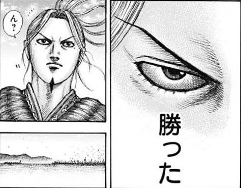 キングダム を含むマンガ一覧 古い順 3ページ ツイコミ 仮