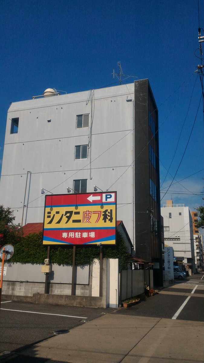 希流 次は名古屋市西区のヤクザ事務所を訪問します ヤクザ 暴力団 事務所 希流 次は名古屋市西区のヤクザ事務所を訪問します ヤクザ 暴力団 事務所
