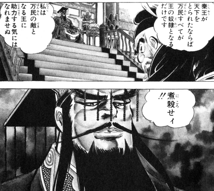 政って結局これになるんでしょう? 