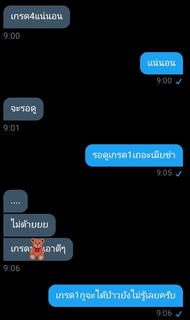จะมาขิงงงง!!! tweet media