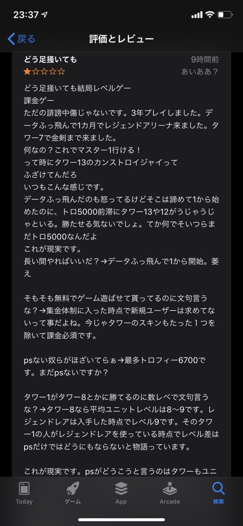 クラロワのtwitterイラスト検索結果 古い順 クラロワのtwitterイラスト検索結果 古い順