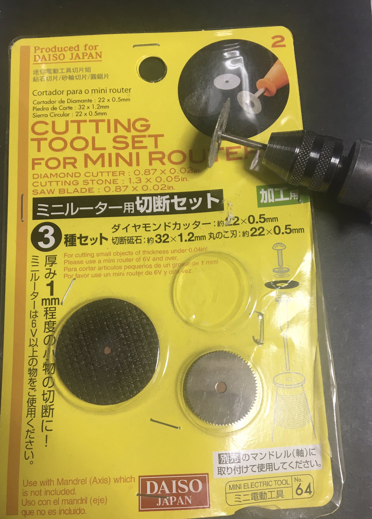 架杜 Kanoto 新宿ミロード4階hmg3月末まで ついにインカローズの原石を研磨用に砕こうと思い 前にダイソーで買ったリューターに使うダイヤモンドカッターで初切断をしました 凄い楽に切れて 何故今までコレを使わなかった 自分 って感じでしたよ