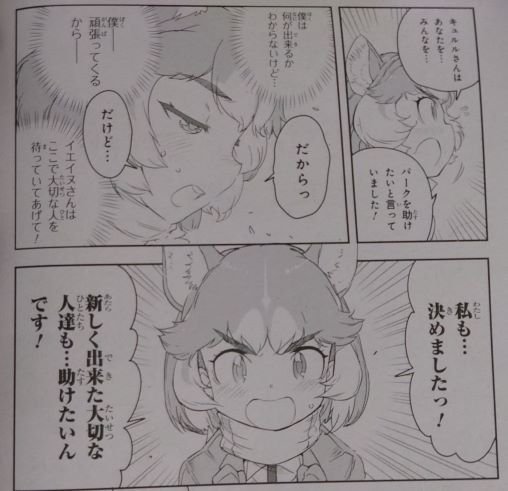 @R94364754 スッ……(出典:第15話予告編) 