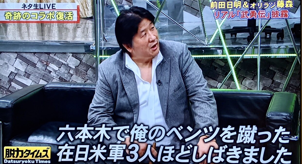前田日明 Official 前田日明100 ありがとうございました 前田日明 Official 前田日明100 ありがとうございました