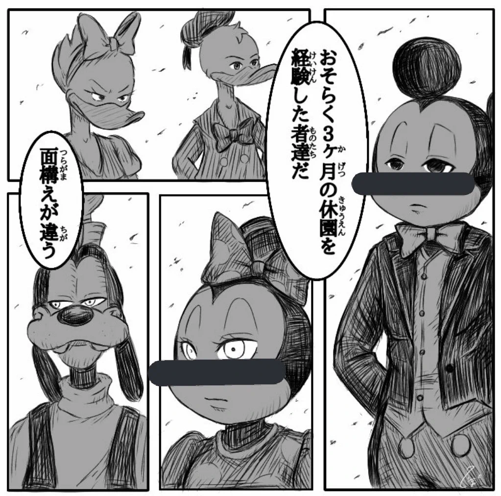 @Minnitoni1203 クソリプだあ 