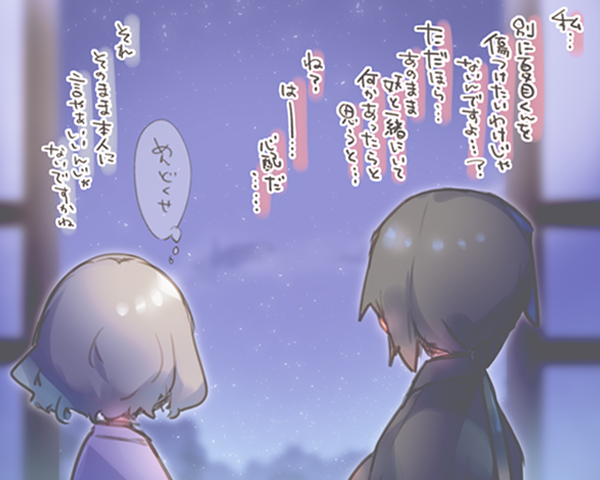 的夏🔪💝 