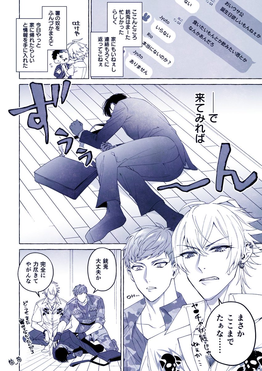 える Ll7ell さんの漫画 作目 ツイコミ 仮 える Ll7ell さんの漫画 作目 ツイコミ 仮