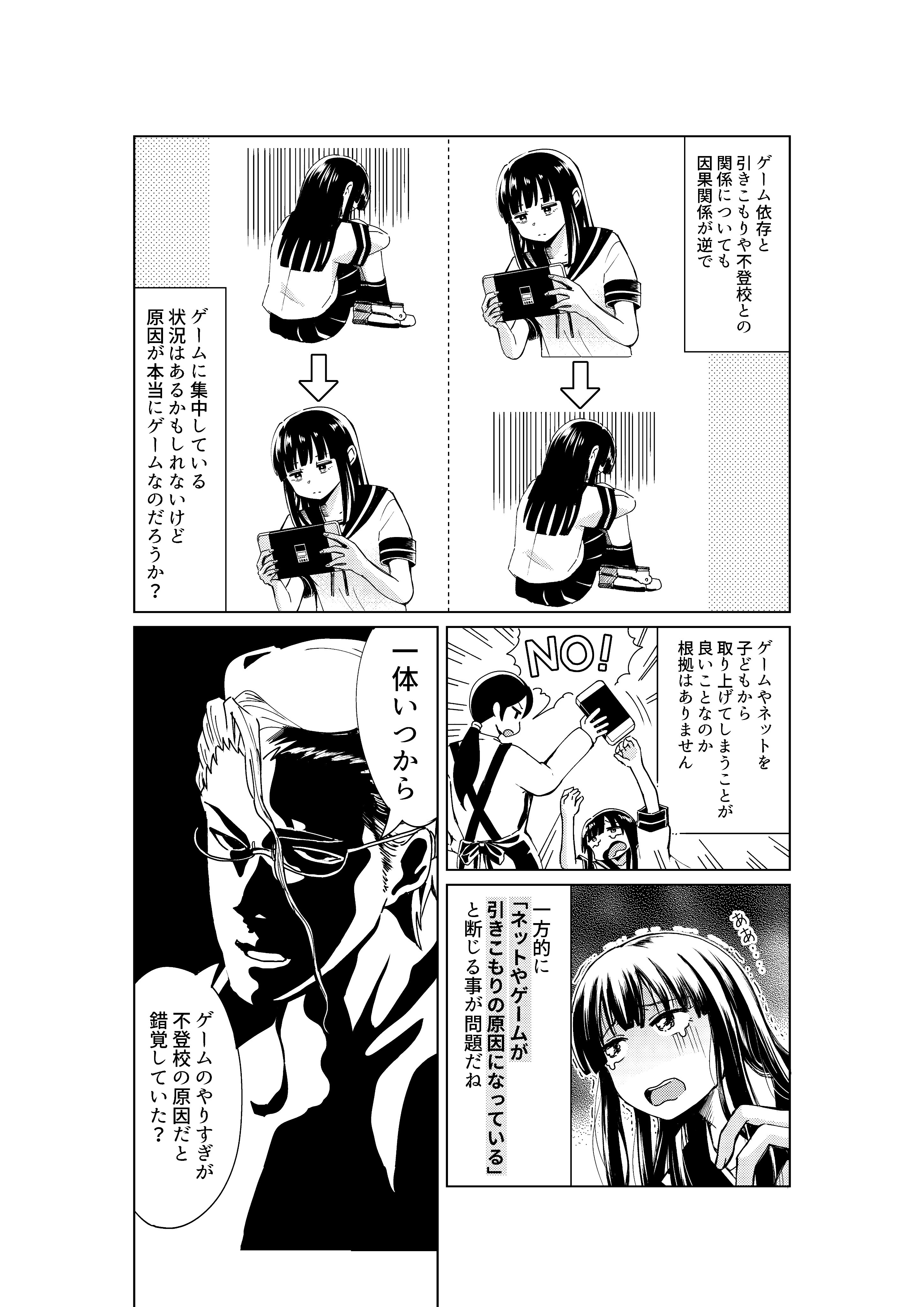 おぎの稔議員元ネタ解説bot 画像解説編 出典 築地魚河岸三代目 はしもとみつお 築地魚河岸 魚市場 の仲卸 魚辰 3代目に就任した赤木旬太郎の人情ドラマ うつろな目で包丁を握ってる絵が有名だが コラ画像 旬太郎も目つきが怖いせいでキレやすい