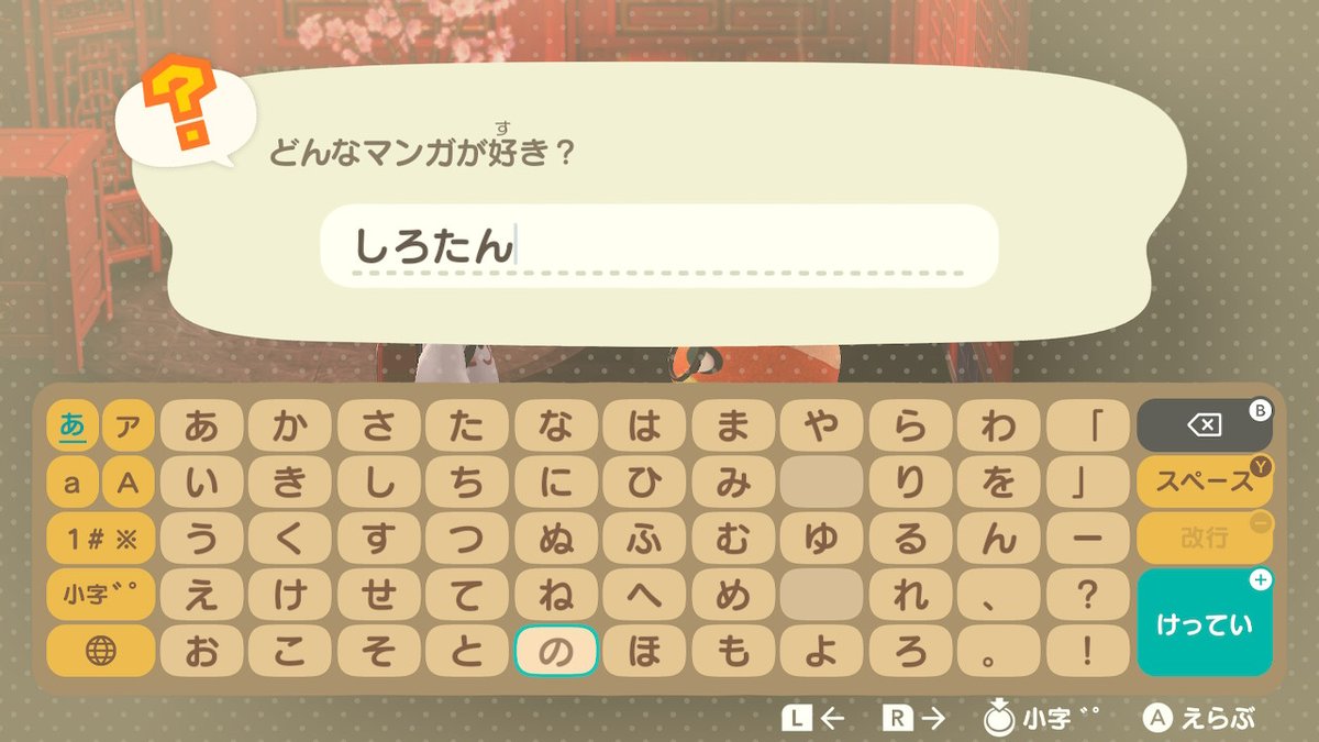 むぎてぃー V Twitter あつまれどうぶつの森日記 溶岩の壁紙ではしろたんが燃える危険性があると指摘され壁紙変更 ５月で終わるゴールデントラウト釣りに挑戦するもウグイばっかり釣れる 収穫はオオイワナ初getぐらいか しろたん漫画を島に布教したい カブを