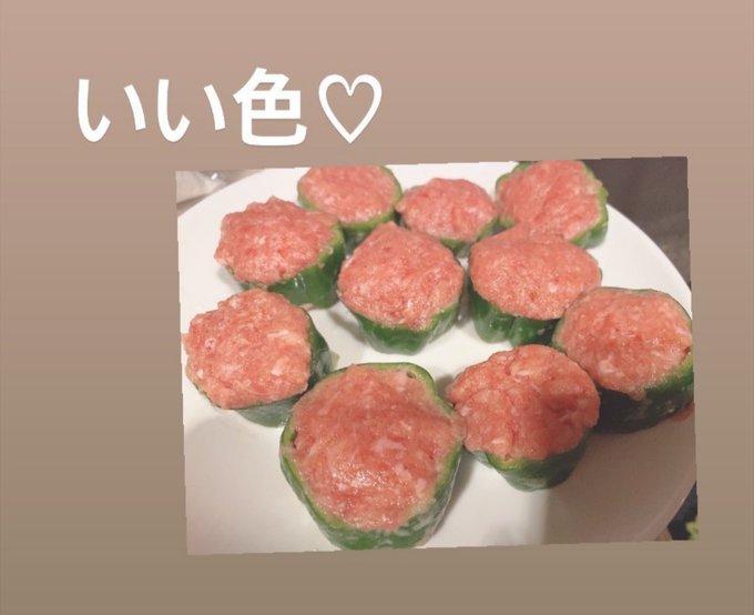 我もピーマンの肉詰め食べたいっのtwitterイラスト検索結果 我もピーマンの肉詰め食べたいっのtwitterイラスト検索結果