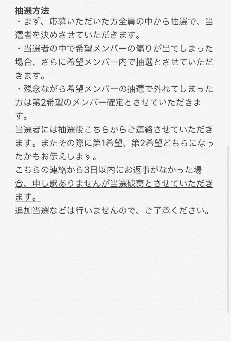 A.🥀 (@matsuk22) / Posts / X