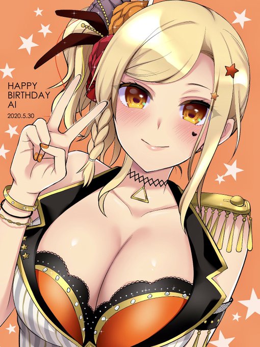 わたしたちの明るい友達、宮下愛さん #宮下愛生誕祭2020 