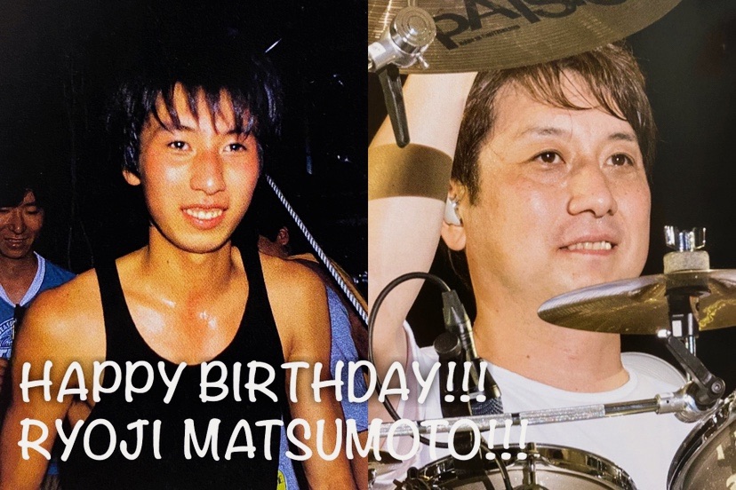 Tube会報さん Sur Twitter Happy Birthday Ryoji Matsumoto リョージさんとかどすけのさらなるご発展を願っております Tube 松本玲二 かどすけ Tube会報さん Sur Twitter Happy Birthday Ryoji Matsumoto リョージさんとかどすけのさらなるご発展を願っております Tube 松本玲二 かどすけ